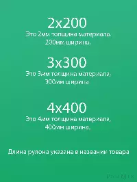 ПВХ завеса морозостойкая, ламель 2x200мм, высота 1,9м